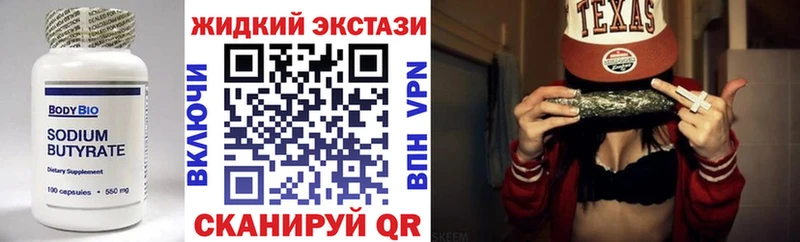 Купить Духовщина БУТИРАТ 1.4BDO