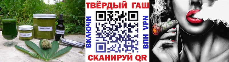 Печенье с ТГК марихуана  Купить  Духовщина 