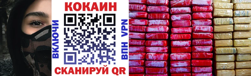 Кокаин Эквадор Купить закладки Духовщина