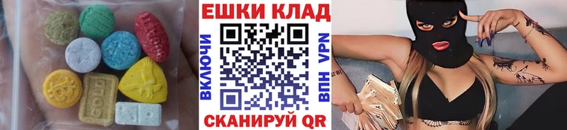ЭКСТАЗИ ешки  Купить  Духовщина 