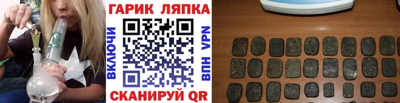 Купить закладки  Духовщина  ГАШИШ hashish 