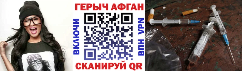 Купить где  Духовщина  Героин Афган 