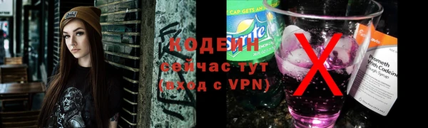 метамфетамин Медвежьегорск