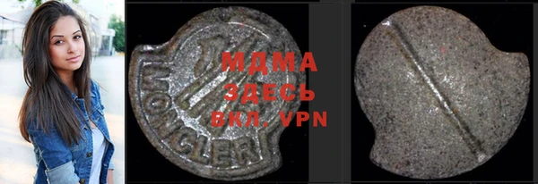 MDMA Premium VHQ Медногорск