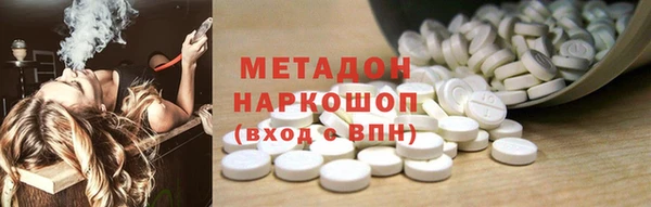 марки nbome Мегион