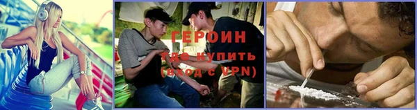 марки nbome Мегион