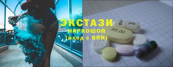 MDMA Premium VHQ Медногорск