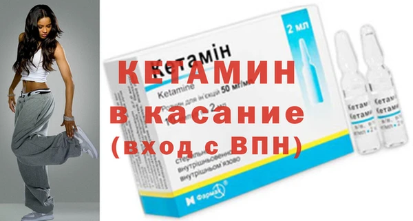 метамфетамин Медвежьегорск