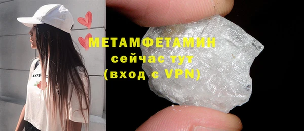 MDMA Premium VHQ Медногорск