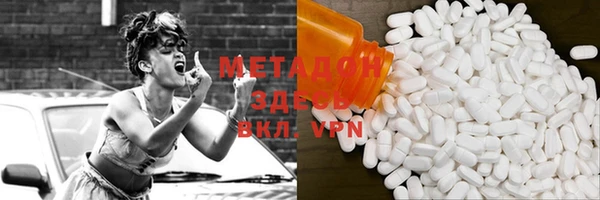 MDMA Premium VHQ Медногорск