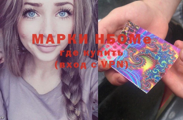 марки nbome Мегион