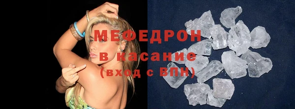 MDMA Premium VHQ Медногорск