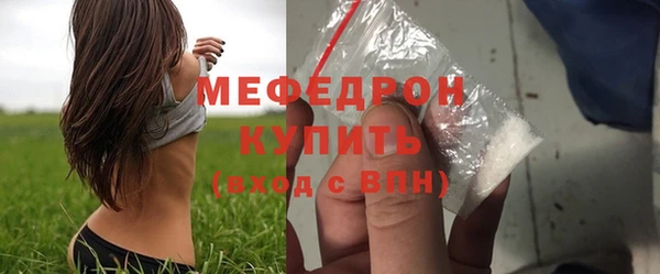 метамфетамин Медвежьегорск