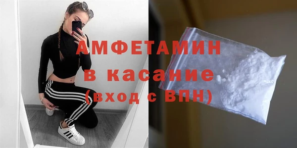 метамфетамин Медвежьегорск