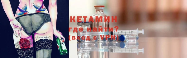 метамфетамин Медвежьегорск