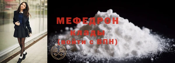 метамфетамин Медвежьегорск