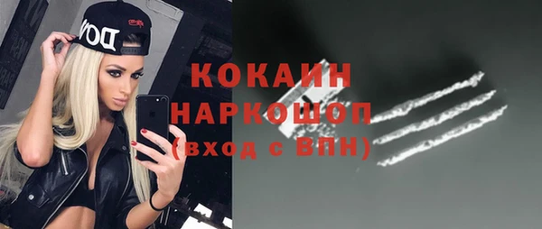 метамфетамин Медвежьегорск