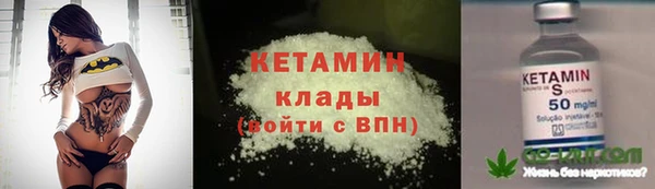 метамфетамин Медвежьегорск