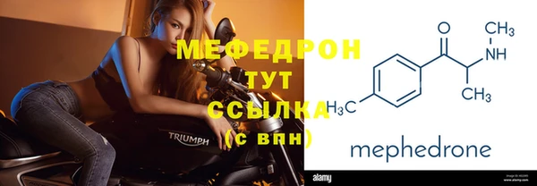 метамфетамин Медвежьегорск