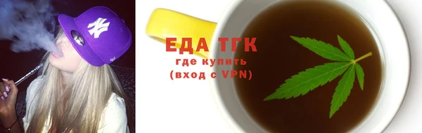 метамфетамин Медвежьегорск