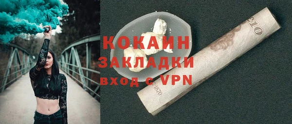 метамфетамин Медвежьегорск