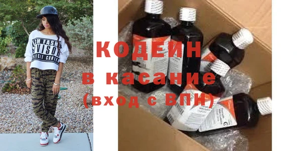 метамфетамин Медвежьегорск