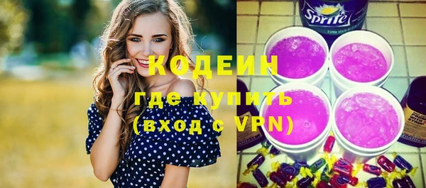 марки nbome Мегион
