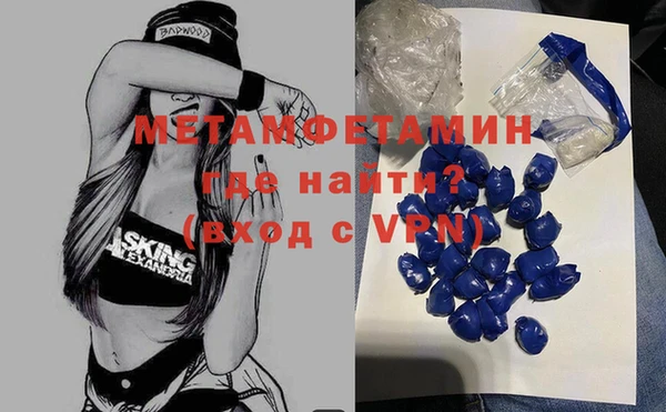 MDMA Premium VHQ Медногорск