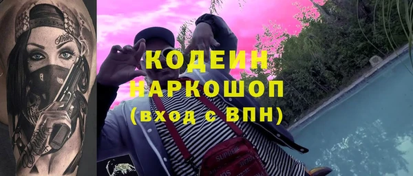 марки nbome Мегион