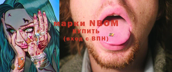 MDMA Premium VHQ Медногорск