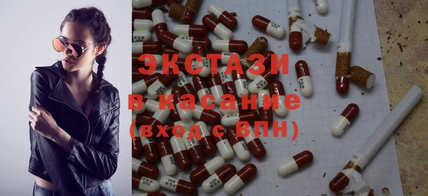 MDMA Premium VHQ Медногорск