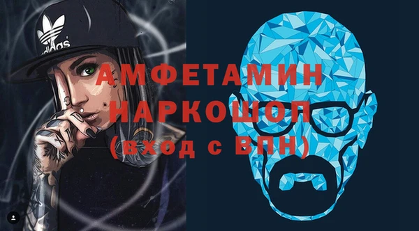 метамфетамин Медвежьегорск