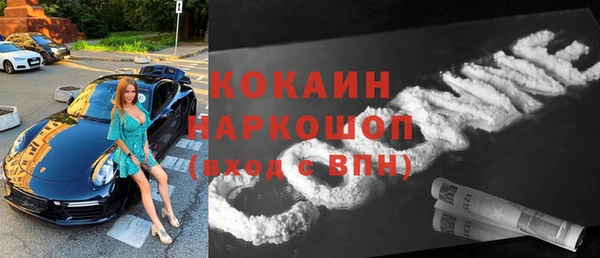 MDMA Premium VHQ Медногорск