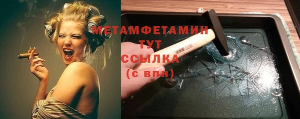 марки nbome Мегион
