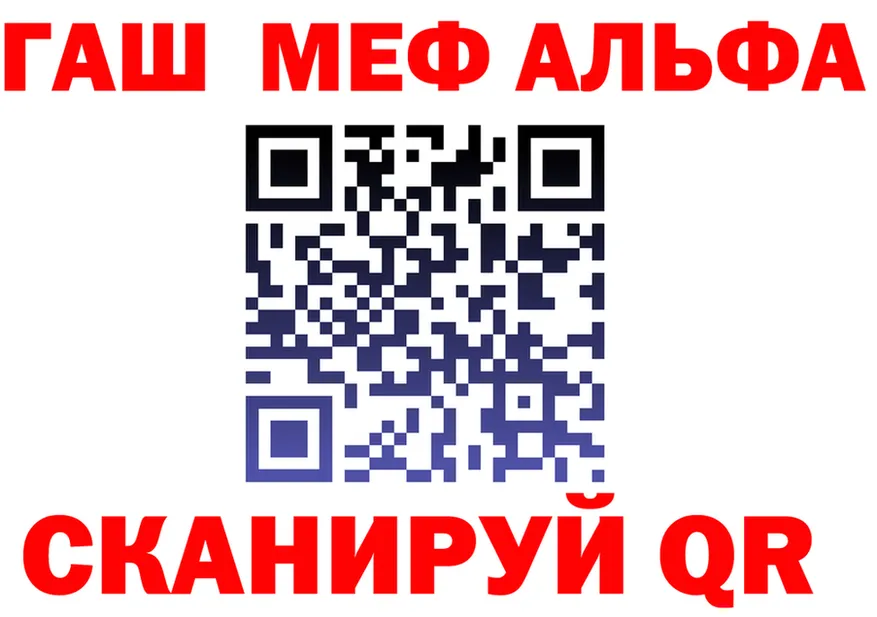 КЕТАМИН VHQ зеркало shop hydra Духовщина