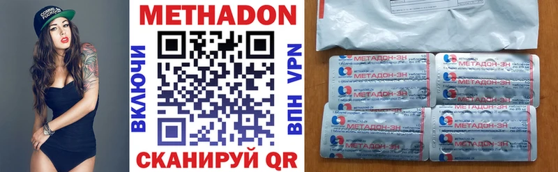 МЕТАДОН мёд  Купить  Духовщина 