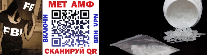 МЕТАМФЕТАМИН винт  Купить закладки  Духовщина 