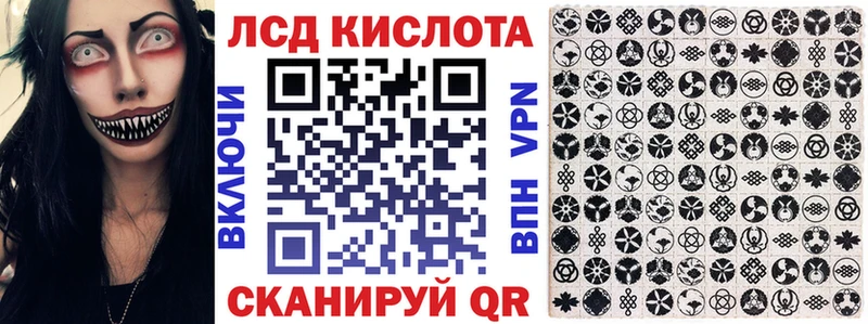 Купить где  Духовщина  Наркотические марки 1,8мг 
